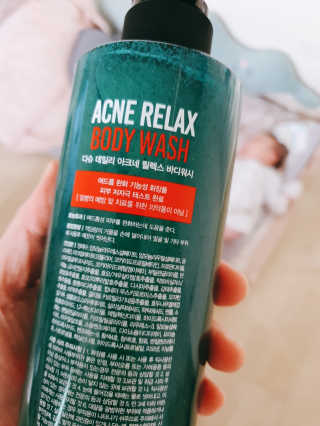 다슈코리아 다슈 데일리 아크네 릴렉스 바디워시 500ml — 5점을 준 리뷰어가 2020년 5월 올린 사용 사진