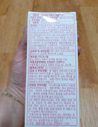 러빙유님이 올린 리뷰 사진 3