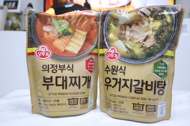 오뚜기 의정부식 부대찌개, 수원식 우거지갈비탕 리뷰 사진
