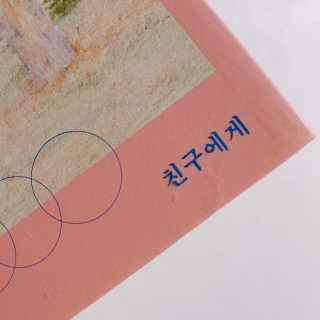 톡히님이 올린 리뷰 사진 1