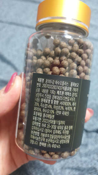 초보엄마님이 올린 리뷰 사진 3