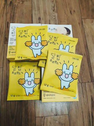 네이처오다 달칩 초코샌드 — 4.5점을 준 리뷰어가 2020년 7월 올린 사용 사진
