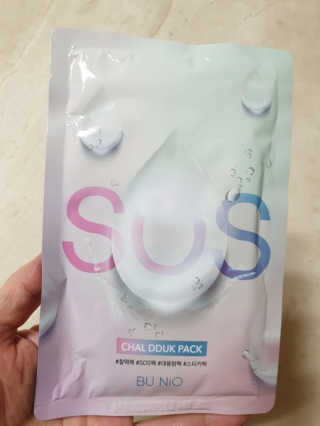 하린님이 올린 리뷰 사진 1