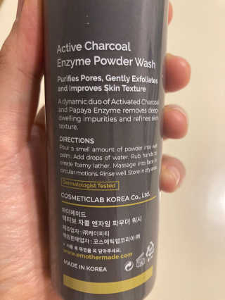 [마더메이드] 액티브 차콜 엔자임 파우더 페이스워시_K — 5점을 준 리뷰어가 2020년 9월 올린 사용 사진