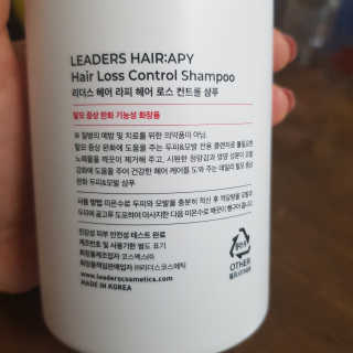리더스코스메틱 리더스 헤어 라피 헤어 로스 컨트롤 샴푸 — 5점을 준 리뷰어가 2020년 7월 올린 사용 사진