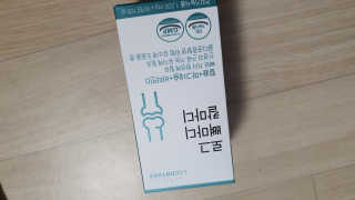 로그네이처 로그 뼈마디 칼마디 — 5점을 준 리뷰어가 2020년 4월 올린 사용 사진