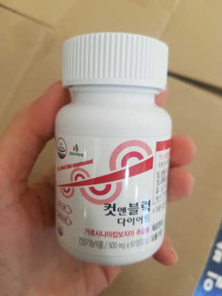 비타맘 컷앤블럭 식욕억제제 탄수화물차단제 칼로리컷팅제 HCA — 5점을 준 리뷰어가 2020년 6월 올린 사용 사진