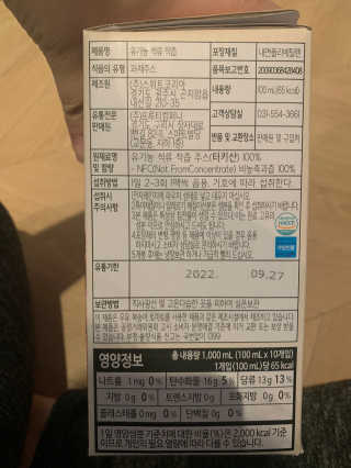 인아지아맘님이 올린 리뷰 사진 3