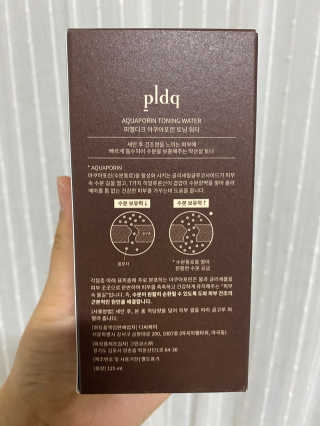 피엘디크 아쿠아포린 토닝워터 — 4점을 준 리뷰어가 2020년 6월 올린 사용 사진