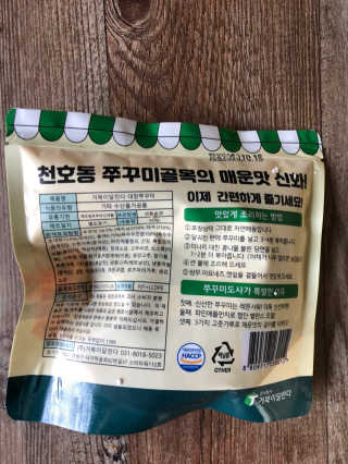 이승진님이 올린 리뷰 사진 2