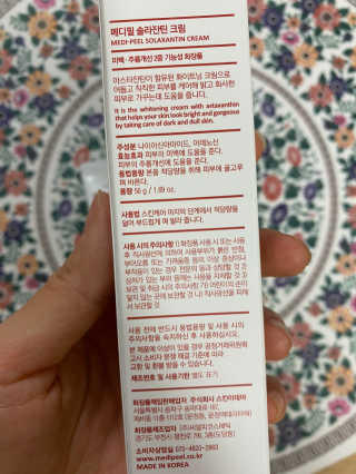 미카엘라님이 올린 리뷰 사진 2
