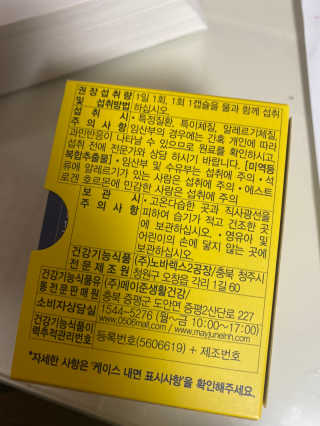 연블리님이 올린 리뷰 사진 3