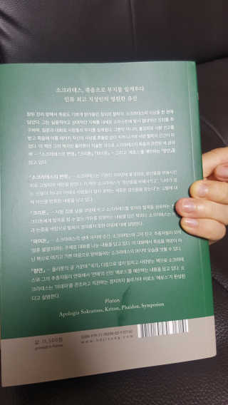 sssee님이 올린 리뷰 사진 2