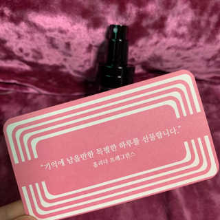 홀리다 프래그런스 [홀리다프래그런스]사계절용 달콤 부케 향수/ MARIGOLD — 5점을 준 리뷰어가 2020년 5월 올린 사용 사진