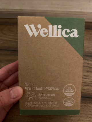 웰리카 패밀리 프로바이오틱스 — 3점을 준 리뷰어가 2020년 12월 올린 사용 사진