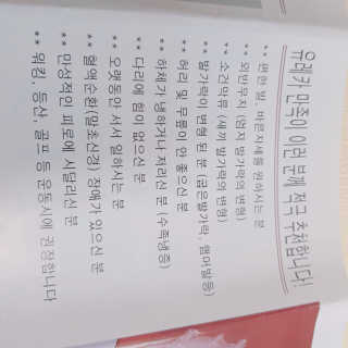 라뮤라뮤님이 올린 리뷰 사진 3