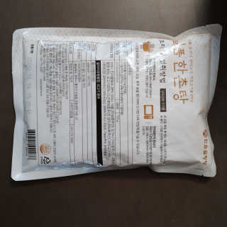 벚꽃사랑님이 올린 리뷰 사진 2