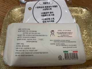김봄쓰님이 올린 리뷰 사진 2