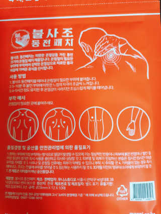 빠빠야님이 올린 리뷰 사진 2
