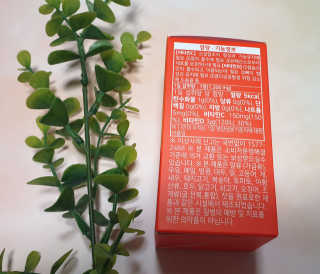 서울약사신협_비타민C플러스_1,200mg x 60정 — 5점을 준 리뷰어가 2020년 11월 올린 사용 사진