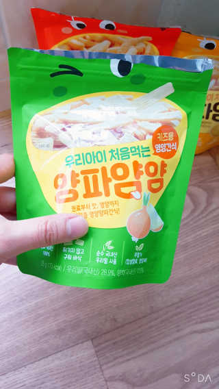 송현동쭈니맘님이 올린 리뷰 사진 2
