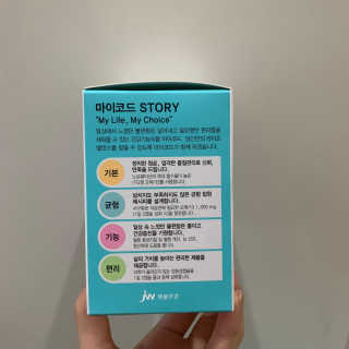JW중외제약 마이코드 알티지 오메가3 1000 mg — 5점을 준 리뷰어가 2020년 8월 올린 사용 사진