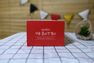 365더건강 에버뷰티 석류콜라겐 젤리 — 5점을 준 리뷰어가 2020년 8월 올린 사용 사진
