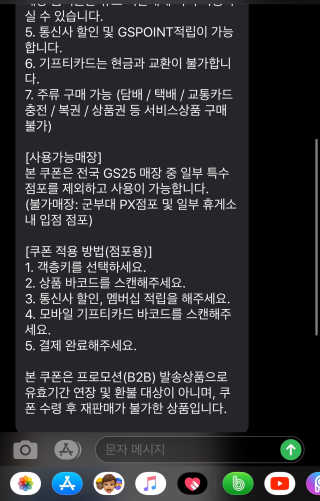 SoYoungKim님이 올린 리뷰 사진 3