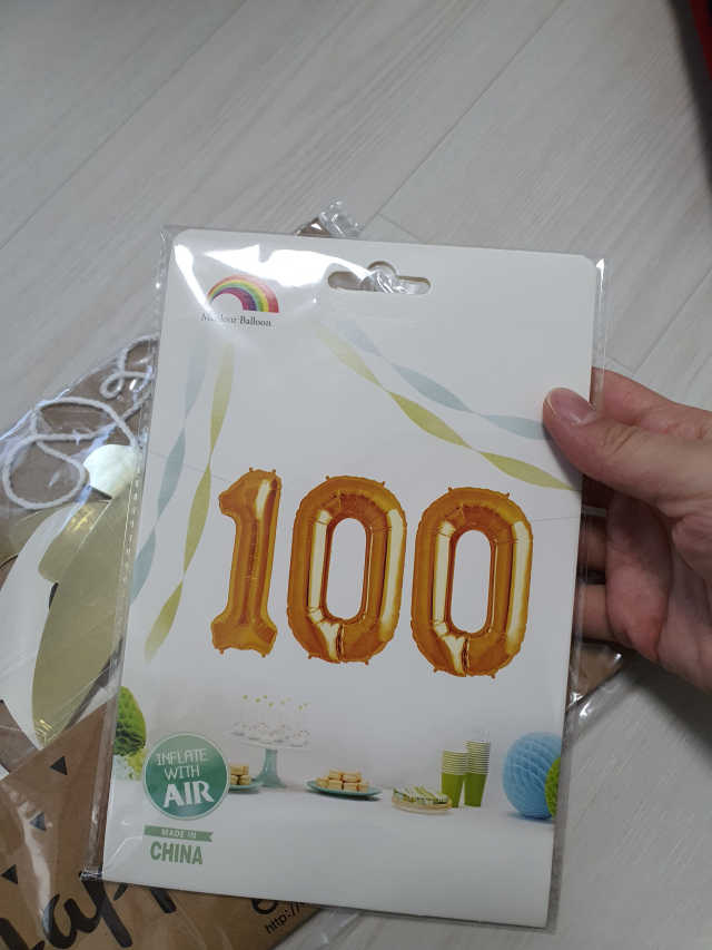 백일상세트 100A_골드 리뷰 사진