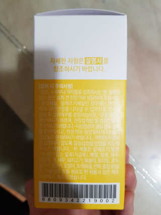 좋아요오님이 올린 리뷰 사진 3