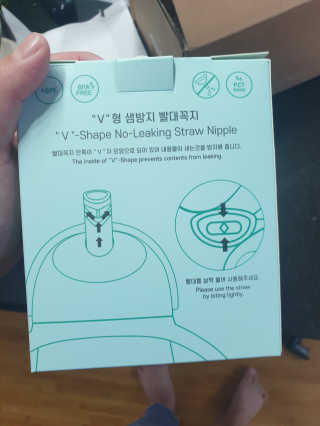 유비맘 트라이탄 코니빨대컵_컬러 랜덤 발송 — 5점을 준 리뷰어가 2020년 12월 올린 사용 사진