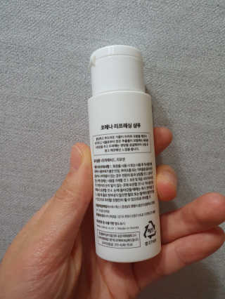 코에나샴푸 자연유래 식물성 코에나 샴푸 50ml — 5점을 준 리뷰어가 2020년 4월 올린 사용 사진