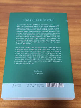 할인에나님이 올린 리뷰 사진 2