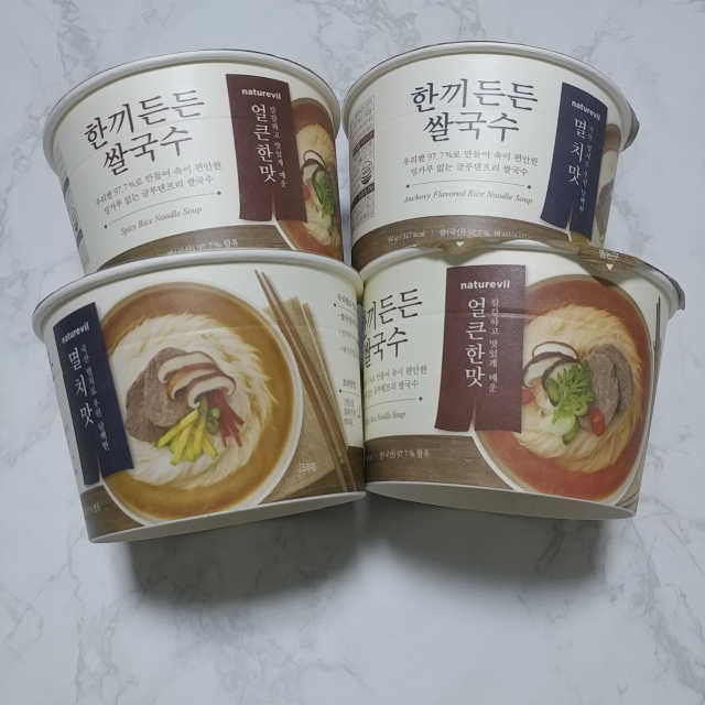 [네이처빌] 우리쌀로 만든 글루텐프리 컵쌀국수 리뷰 사진