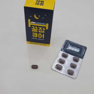 조은약초 꿀잠큐어 제주 감태추출물 감태정 600mg — 4.5점을 준 리뷰어가 2020년 6월 올린 사용 사진