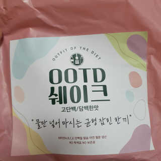 [꾸콤] 참참 OOTD쉐이크 고단백 일주일세트 50g x 5 — 5점을 준 리뷰어가 2020년 11월 올린 사용 사진