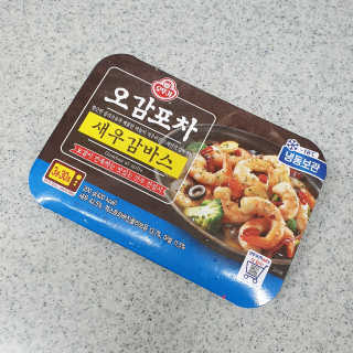 꿀상아님이 올린 리뷰 사진 2