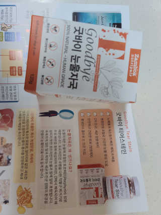 정민희님이 올린 리뷰 사진 1