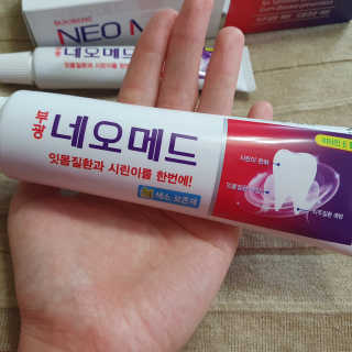 봄날연구소 부광 네오메드치약 2개+ 30g 휴대용 미니치약 — 5점을 준 리뷰어가 2020년 10월 올린 사용 사진