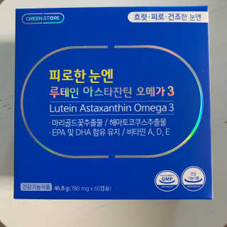 투밍님이 올린 리뷰 사진 1