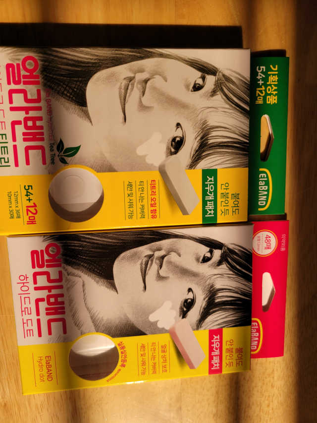 엘라밴드 하이드로 도트 스팟패치 12mm, 티트리 리뷰 사진