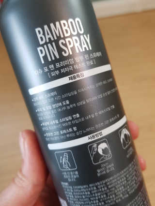 다슈코리아 다슈 포 맨 프리미엄 밤부 핀 스프레이 300ml — 5점을 준 리뷰어가 2020년 5월 올린 사용 사진
