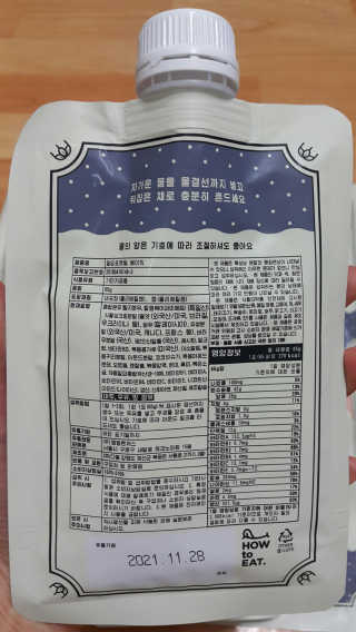 SEMELE님이 올린 리뷰 사진 3