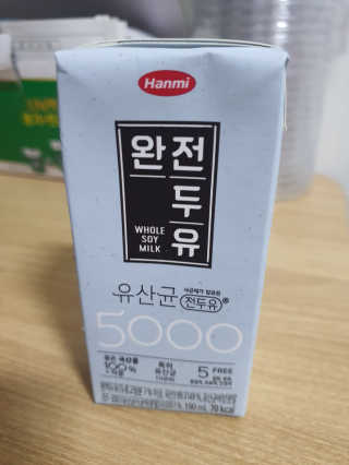 세상간단 완전푸드 [완전두유] 5종 — 5점을 준 리뷰어가 2020년 4월 올린 사용 사진