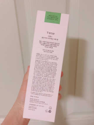 티엘스 몰로키아 리프레싱 샤워 젤 — 5점을 준 리뷰어가 2020년 5월 올린 사용 사진