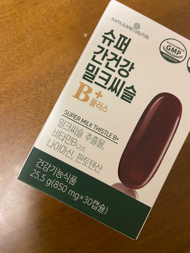 메이준뉴트리 슈퍼 간건강 밀크씨슬 B+ 리뷰 사진