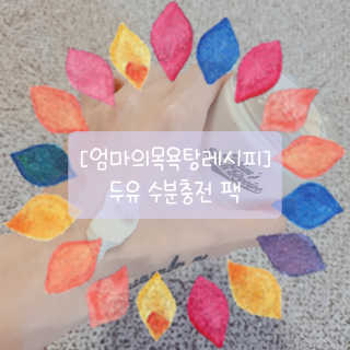 재유JaeYou님이 올린 리뷰 사진 1