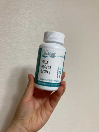 로그네이처 로그 뼈마디 칼마디 — 5점을 준 리뷰어가 2020년 7월 올린 사용 사진