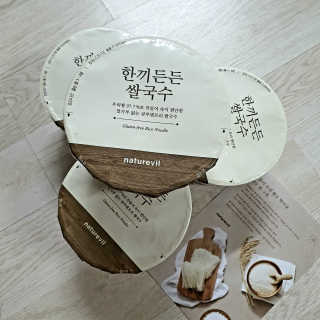 [네이처빌] 우리쌀로 만든 글루텐프리 컵쌀국수 — 5점을 준 리뷰어가 2020년 10월 올린 사용 사진