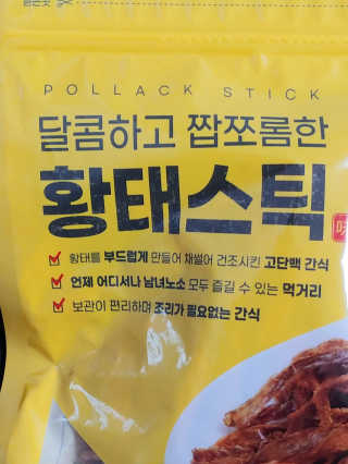 귀욤춉춉님이 올린 리뷰 사진 4